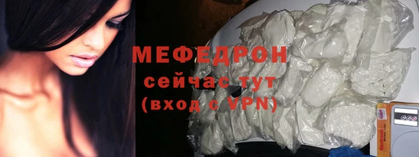 мефедрон мука Богданович